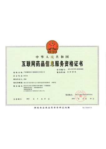 David_Certificado de cualificación del Servicio de Información sobre Drogas en Internet