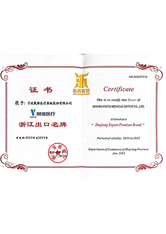 David_2023-2025 Marca premium de exportación de Zhejiang